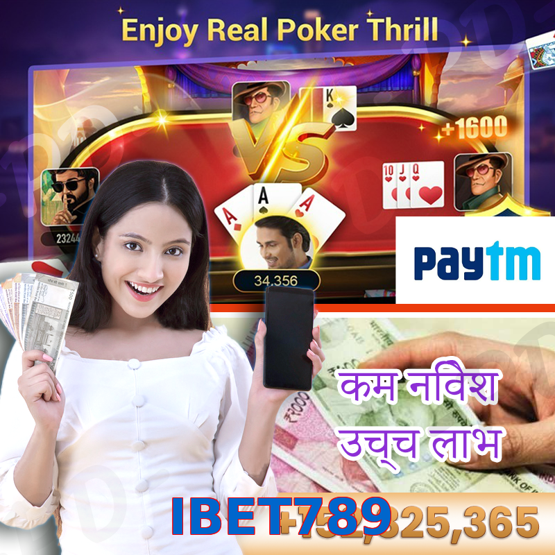 IBET789